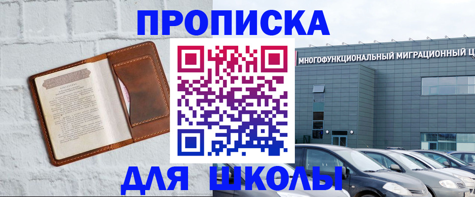 найти адрес прописки в Калаче